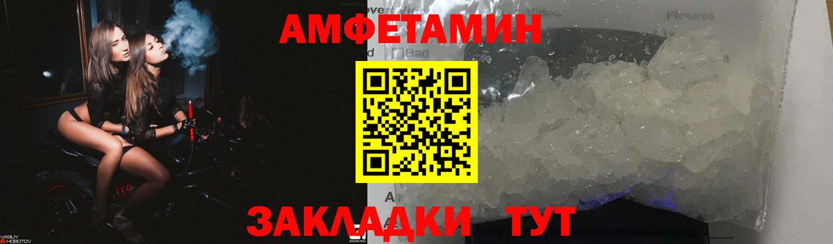 МЕФ кристаллы  Марихуана  Магадан  ГАШ  Вход с VPN  Alpha-PVP СОЛЬ кристаллы 