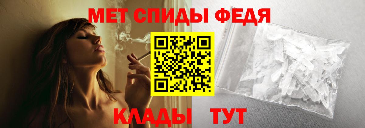 Магадан  АМФЕТАМИН  Вход с VPN  Amphetamine 97% 