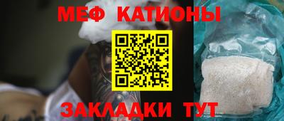 мет Будённовск