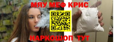 мет Будённовск
