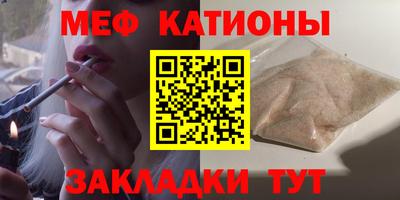mdma Бугуруслан