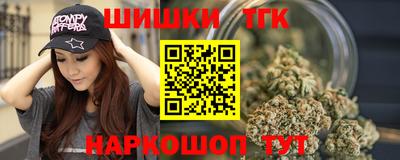 мет Будённовск
