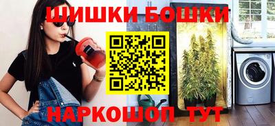 мет Будённовск