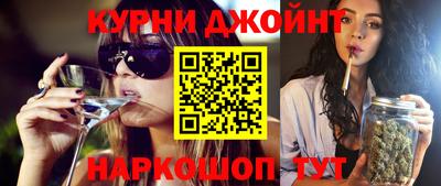 каннабис Бузулук
