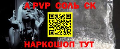 мет Будённовск
