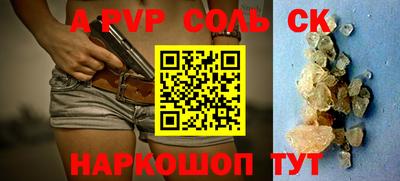 мет Будённовск