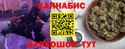 каннабис Бузулук
