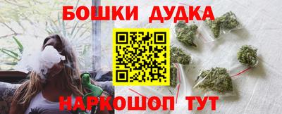 мет Будённовск