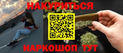 каннабис Бузулук