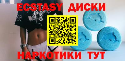 mdma Бугуруслан