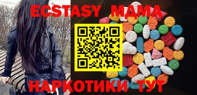 мет Будённовск
