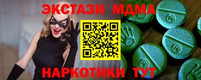 мет Будённовск