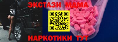 мет Будённовск
