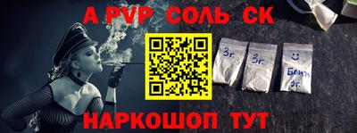 винт Когалым