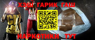 каннабис Бузулук