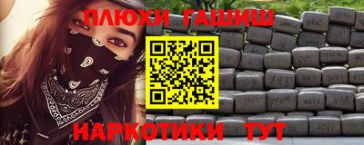 каннабис Бузулук