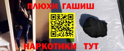 каннабис Бузулук