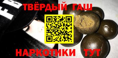 каннабис Бузулук