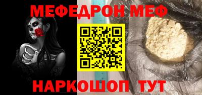 mdma Бугуруслан