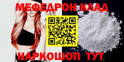 mdma Бугуруслан