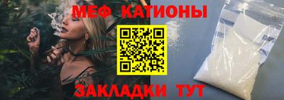 mdma Бугуруслан