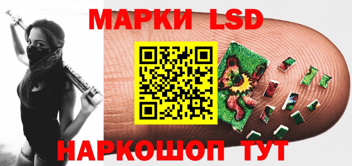 LSD-25 экстази кислота  Вход с VPN  Магадан  Лсд 25 экстази ecstasy 