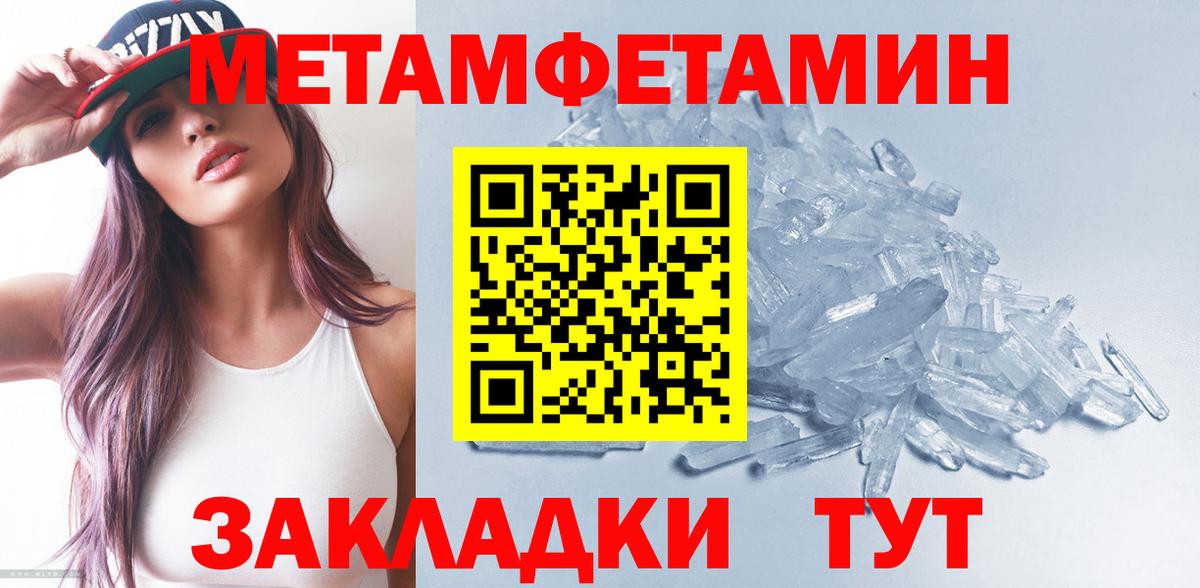 Первитин пудра  Первитин пудра  Магадан  Вход с VPN 