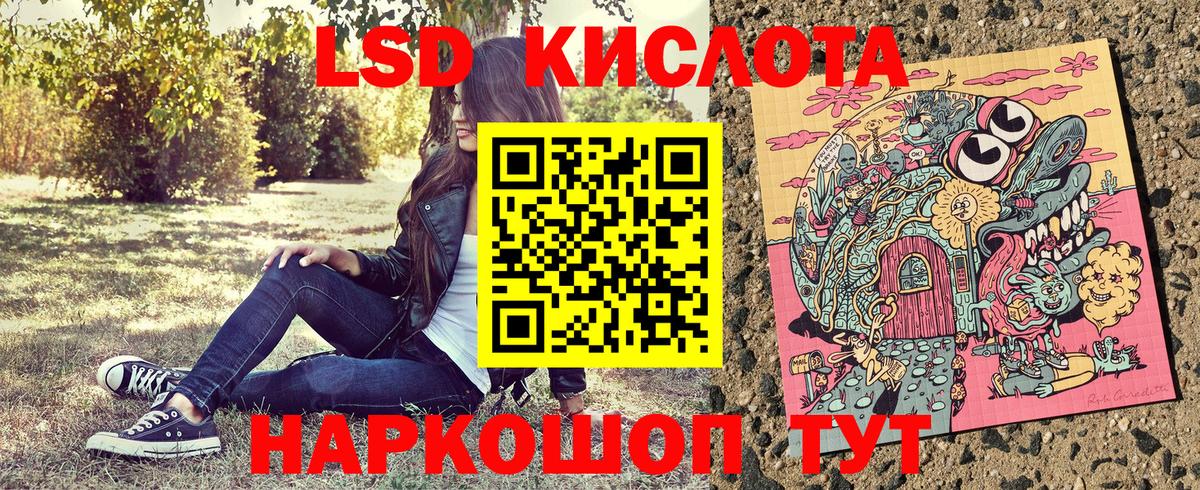 Наркотические марки 1,8мг Магадан