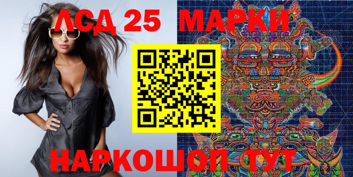 Марки N-bome  Вход с VPN  Магадан  Марки NBOMe 1500мкг 