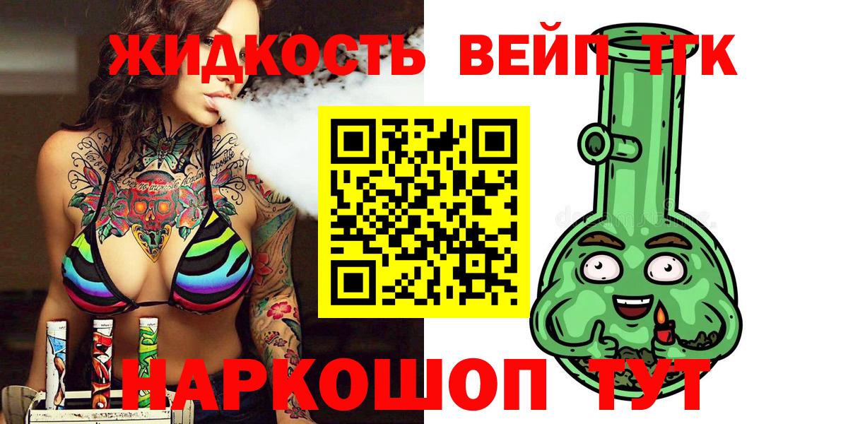 Дистиллят ТГК концентрат Магадан