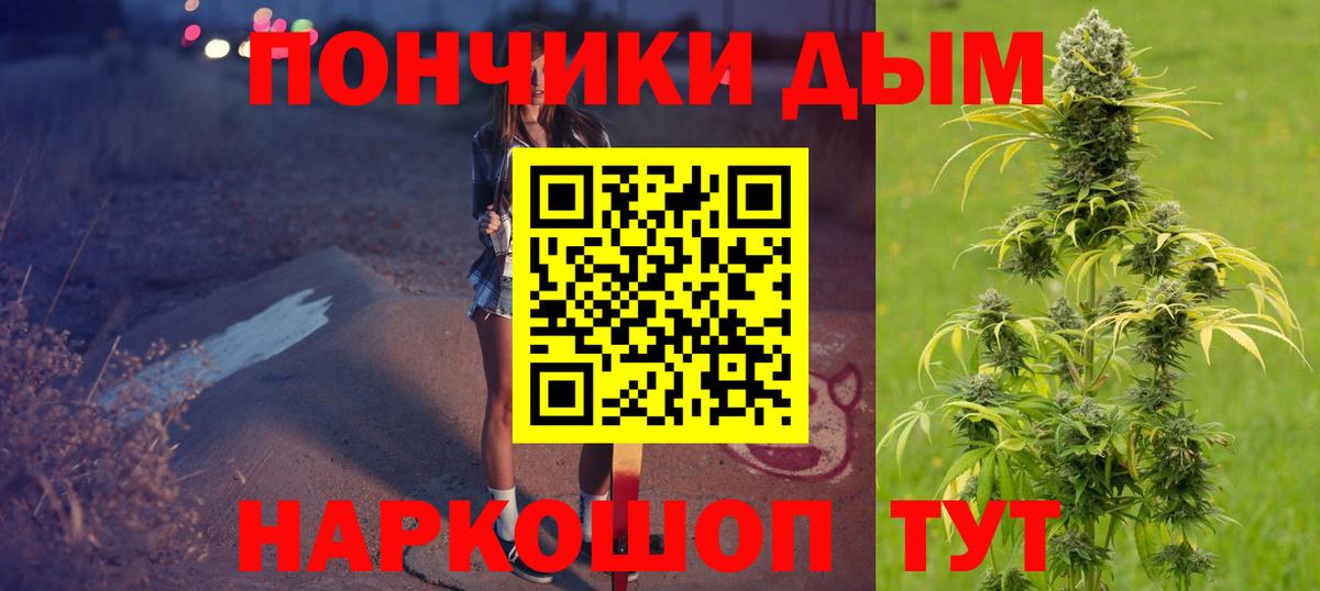 Бошки Шишки тримм  Шишки марихуана OG Kush  Вход с VPN  Каннабис тримм  Магадан 